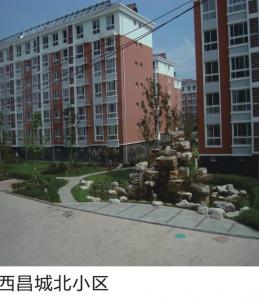 西昌城北小區
